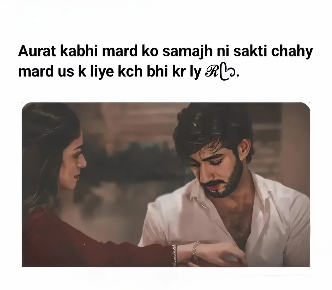#deeppoetrylines #dontunderreview #unfreezmyaccount #1millionauditio #VIRAL #viral #viewsproblem #foryou #foryoupage #fyp #poertylover #saad_lines #tiktok  #quotes #fyppppppppppppppppppppppp 