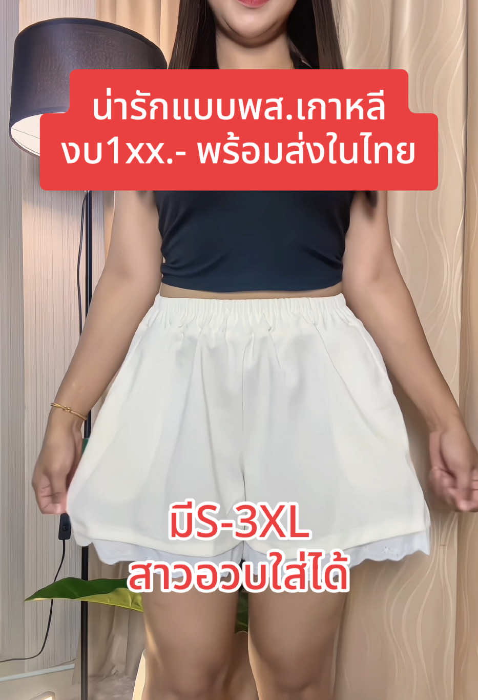 กางเกงขาสั้นน่ารักแบบพส.เกาหลีพร้อมส่งในไทย #กางเกงยีนส์ขาสั้นผู้หญิง #กางเกงผู้หญิง #บอกต่อของดี 