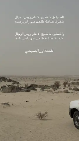 #قصائد #سجه_البر 