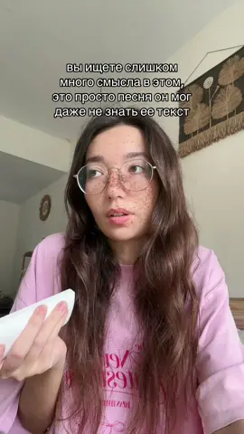 спасибо сонхва за ДЕЛУЛУ с утра пораньше🥰🥰 текст песни и видео лайва можете найти у меня в тгк💕 #seonghwa #эйтиз #эйтизмемы #сонхва #matz #сонджуны #kpop #seongjoong #ateez 