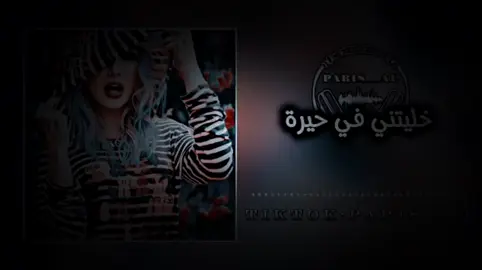 درتك عزيز اسندي 😞💔#آلَقــــــآئد✗🚩 #ليك______🖤___متابعه____اكسبلووور #ليبيا🇱🇾 #مصر🇪🇬 #fyp #fyp #السعودية 