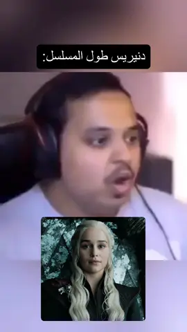ياسلام على #danerystargaryen #got #jonsnow 