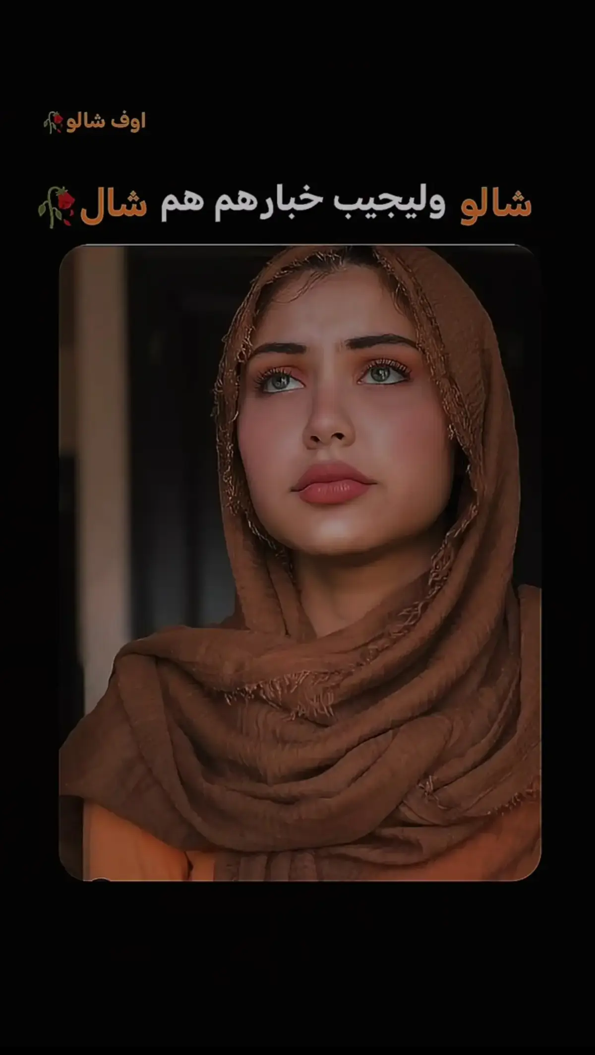 خواطركم 🔁🔁🥀🚬 #عباراتكم_الفخمه📿📌 
