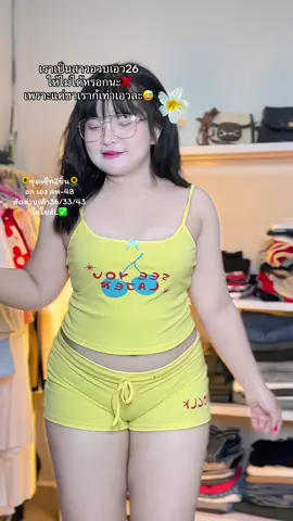 พอจะเป็นสาวเอว33ให้เทอได้มั้ย🤣 #ชุดเซ็ทสวยๆ #ชุดเซ็ท2ชิ้น #ชุดเซ็ต #ชุดเซ็ทสาวอวบ #แฟชั่นสาวอวบ #เสื้อผ้าสาวอวบ #แต่งตัวสาวอวบ #สาวอวบแต่งตัว #สร้อยสมายด์สไตล์สาวอวบ 