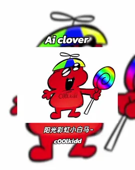 c00lkidd #robloxforsaken #forsaken #c00lkid #ai #clover #fypppppp #จงฟีดดดดดดดดดดดดดดดดดดน้าาาาาาาาา 
