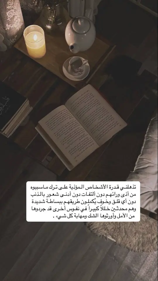 دون ادني شعور 
