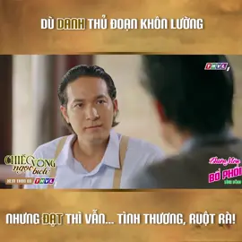 Dù đúng sai thế nào, Đạt vẫn luôn xem Danh là em trai #Topsao #PhimTHVL #PhimVN #THVL #PhimViet #PhimTHVL1 #ChiếcVòngNgọcBích #PhimViệtGiờVàng #AnhTai #LeHaAnh #HuynhTruongThinh #DamPhuongLinh #MaiSonLam #VoThanhTam #LeBeLa #DollarPhat #Tiktokgiaitri