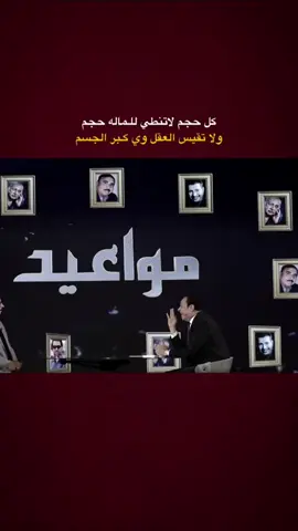 #شاعر_المليون #عبارات #عراقي #بصره_بغداد_ميسان_ذي_قار_كل_المحافظات #لايكات #اكسبلور #شعر 