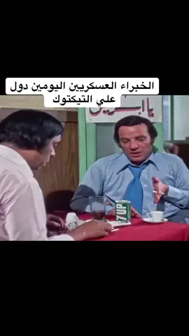 #افلام_مصرية #فيلم #الكرنك #ثورة_يوليو_1952 #نكسة٦٧ #وحيد_سيف 