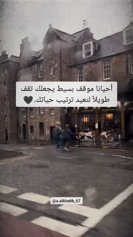#اقتباسات #vibes #خواطر 