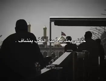 💔 .#سيد_مهدي_البكاء #علي_عليه_السلام #محمد_باقر_الخاقاني #قصائد_حسينية 