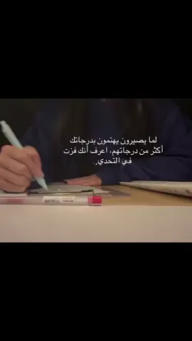 #fyp #explore #الكليات_التقنية #ترند #سادس #وزاري #امتحان #العراق #foryou 