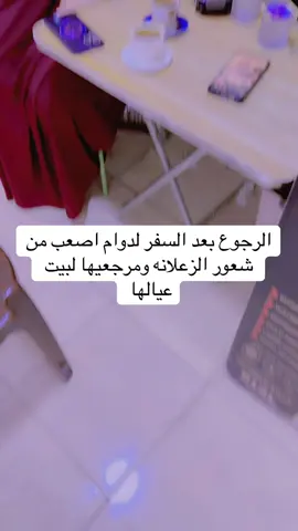 #صباح_الخير #غوالي #لضحك_فقط_احبكم #الشعب_الصيني_ماله_حل😂😂 #ام #يوسف #ترند #العراق #ترندات_تيك_توك #بغداد 
