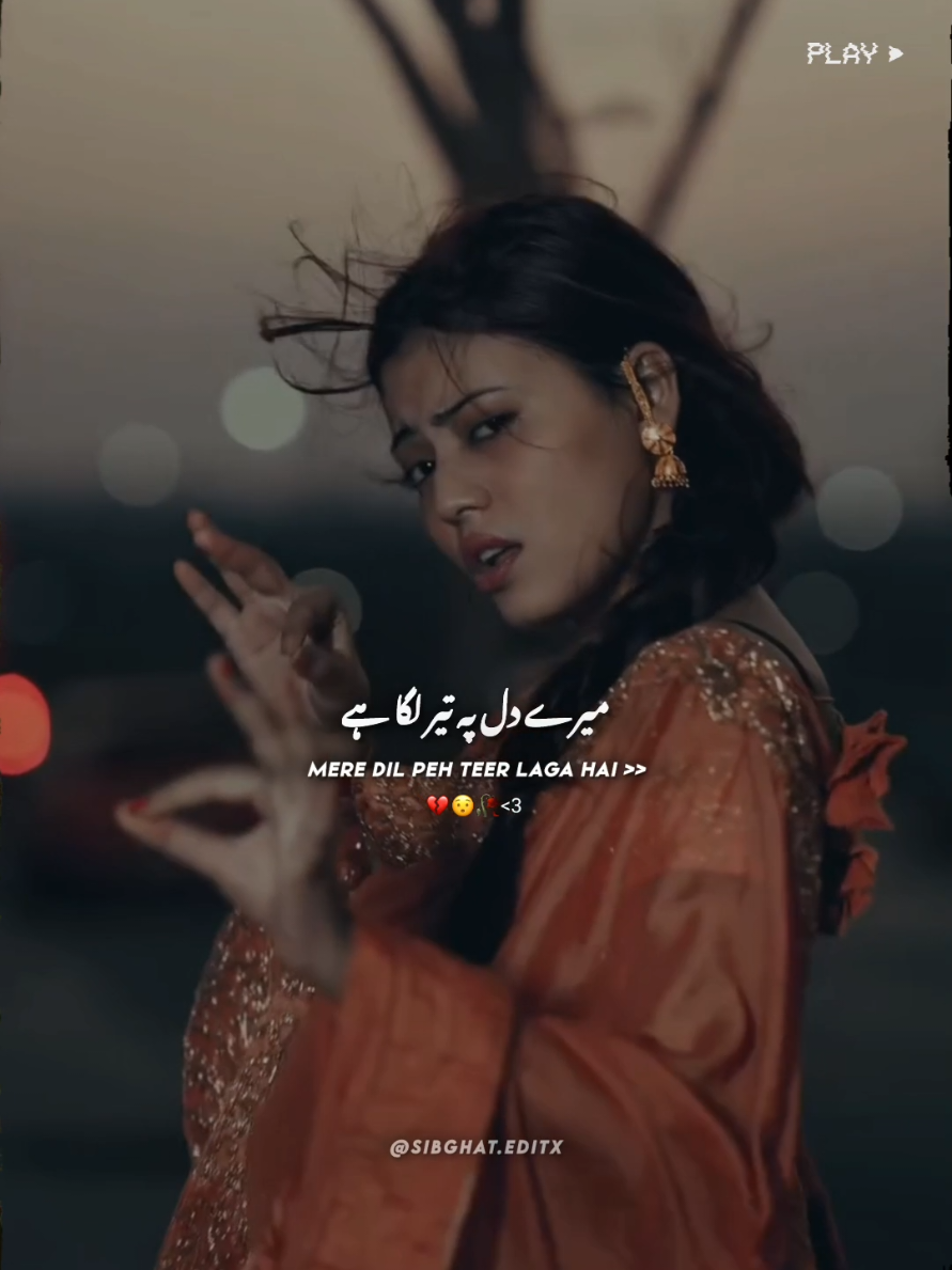 Mere Dil Pe Teer Laga Hai..💔#FYP #SadSong #sadsongss  #Heartbreak #Lyrics  #YarSadVibes #sibghatfam 