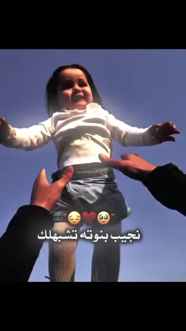 نجيب بنوته تشبهلك 🥺🤍 #فيديو_ستار🚸🔥 #تصميم_فيديوهات🎶🎤🎬 #صلي_علي_النبي_محمد_صلي_الله_عليه_وسلم #fyp 