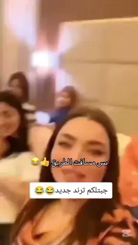 بشرفكم صعدو #الشعب_الصيني_ماله_حل😂😂 #ضحك #بنين_الموسوي🙃 