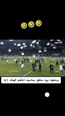#ريال_مدريد_عشق_لا_ينتهي  #كلاسيكو_برشلونة_ريال_مدريد  #تيك_توك  #كاب_كات🎬  #مشاهير_تيك_توك 