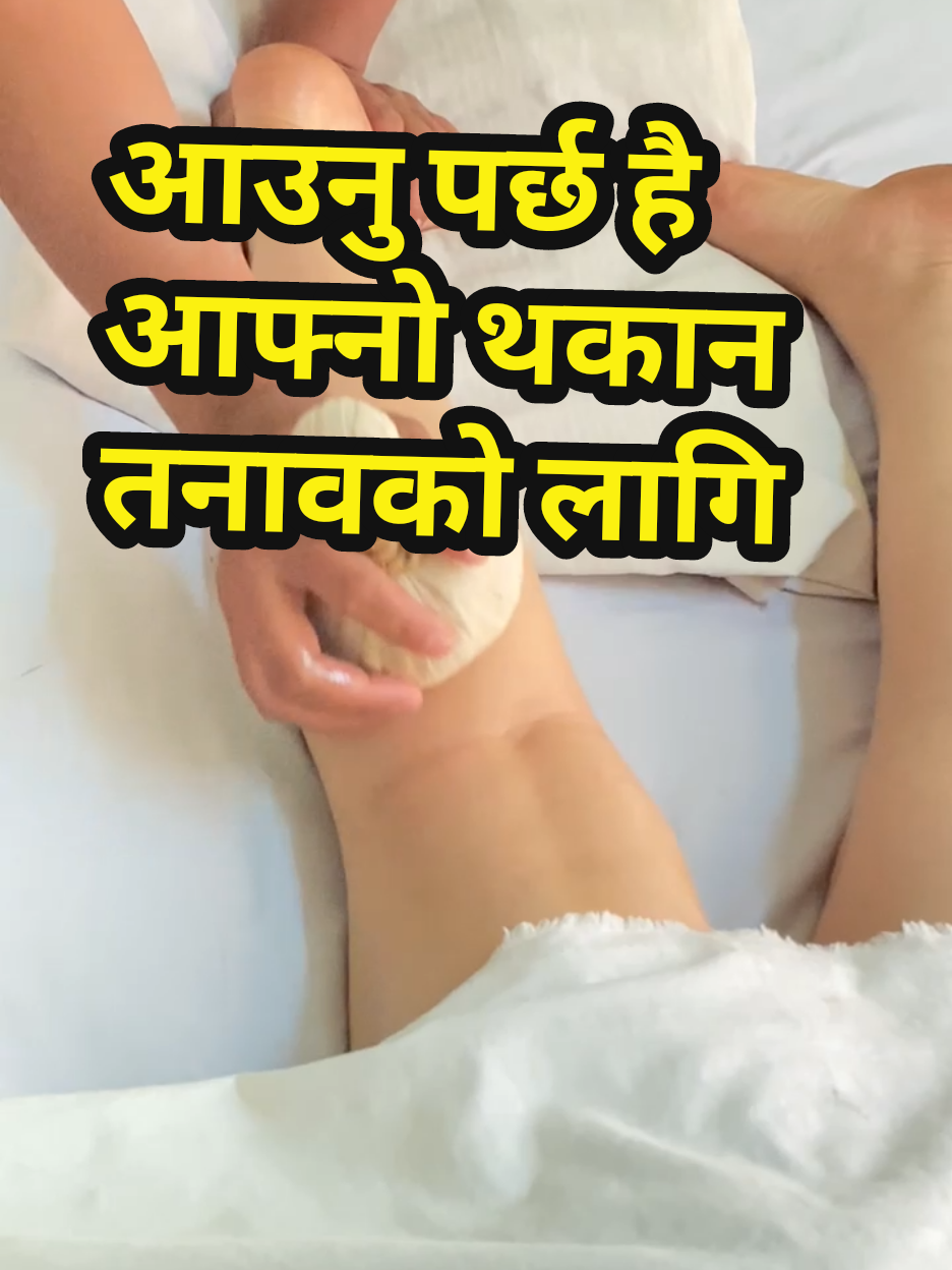 परेला स्पा 9803909020 सामाखुसी चोकबाट 5 घर भित्र   टाेखा रोड ग्रान्डि हस्पिटल  जाने बाटो तिर  1 घन्टा भित्र  dry oil मसाज गरिन्छ एक घन्टा मसाज सकिए पछि म्याम हरुले नै नुहाइ दिनु हुन्छ यति सबैको 1000 लाग्छ   खुल्ने समय बिहान 10 बजे बाट 8 बजे सम्म प्रत्येक दिन खुल्ला रहन्छ  सम्पर्क नम्बर  9803909020 हुन्छ भने हाम्रो स्पा मा आउन सक्नु  हुन्छ  अनुभवी थेरापिस्ट बाट मसाज गरिन्छ  सस्तो र सुलभ परेला स्पा#parelaspa #samakhushichowk #massagetherapy #goodvibes #fyp #helthy #spa #fypシ゚viral #relaxing #