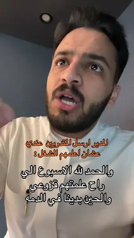 #اكسبلووووورررر #شعب_الصيني_ماله_حل😂😂 #عسير_الهول #جامعة_الملك_خالد #قزوعي_قحطان 