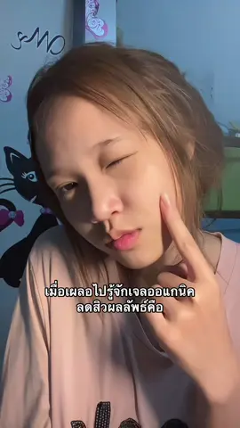 ไม่มีใครรักก็มารักตัวเองนี่แหละ🥰