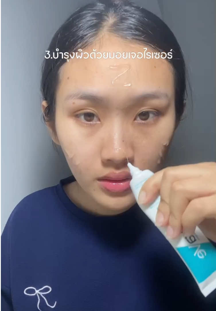 รักษาสิวอุดตันภายใน 21 วัน🗓️  #cerave 