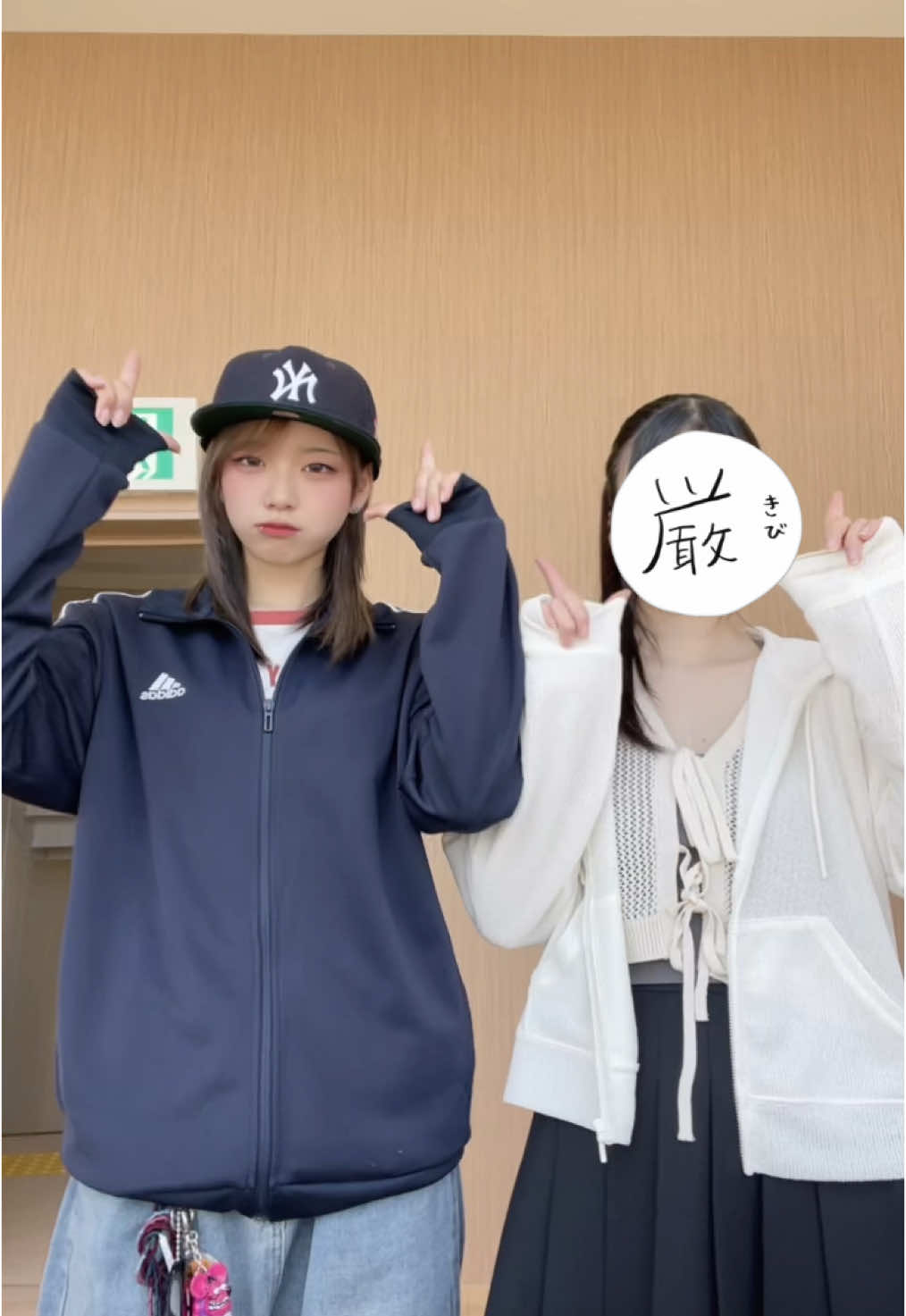 お久しぶりのいとこちゃんです#fyp #06 #05 #美容学生 #いとこ 