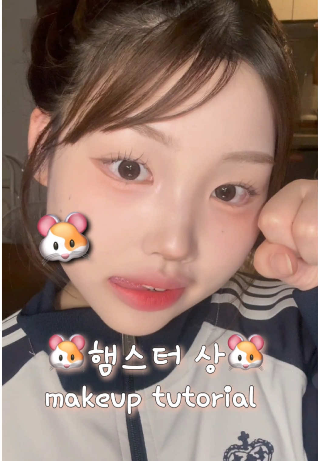 최강 애햄상 메이크업🐹🧀 #fyp #fypシ #おすすめ #틱톡뷰티 #fypage #추천 #メイク #메이크업 #makeup #tutorial 