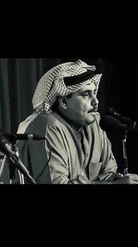 لا طاب جرحي منه من غيره لعلّه ما يطيب يطعن وطعناته على شان الغلا راضينها أحلى شوي من العسل وألذ من طعم الحليب وأحر من همسة شفايفها وغمزة عينها ومجدّلٍ يوم أنتثر كلّه ماغير يفوح طيب يطيح لو ماتفهقه بيسارها ويمينها لاينزعج ترى الجمل ما طاح لو أنّه صويب لا يابعد ناسٍ تحد لطيحته سكينها #سلطان_الهاجري #B #fyp 
