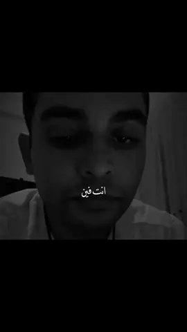 الاهم من العلاقة التفاهم في العلاقة ❤️‍🩹😂😂#تيم_التيكتوكر_🔱🖤 #تيم_الكينج_🎧🖤 #تيم_استوري_🖤🎧 #حالات_واتس #تصميم_فيديوهات🎤🎬 