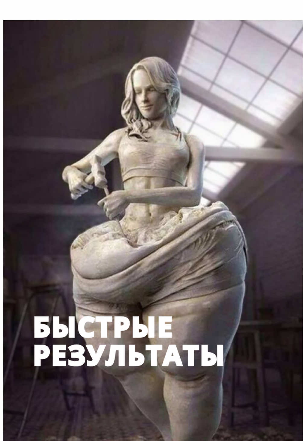 Усі хочуть швидкого результату — і це нормально👌🏼 Але ви не зобов’язані худнути так само, як подруга, блогерка чи хтось із TikTok. Кожен організм — унікальний. Темп у всіх різний. Головне — правильно використовувати препарат і дотримуватись рекомендацій. Результат обов’язково буде🙏🏼
