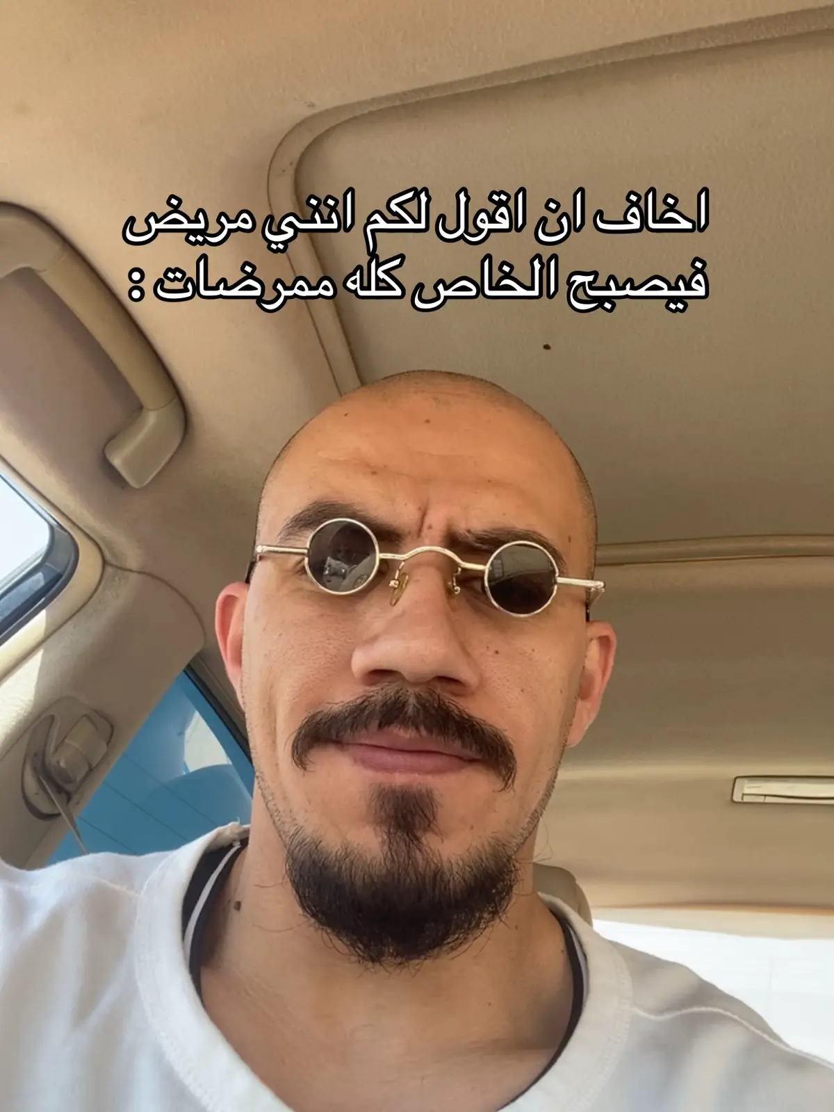 استمر يا عيال ! #fyp #explore 