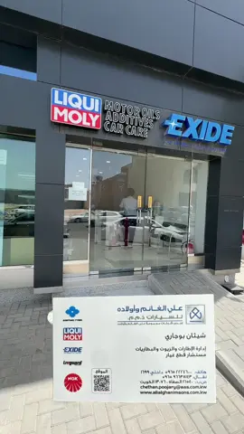 #الشويخ#الكويت#الصناعية#الشعب_الصيني_ماله_حل😂😂 #المباركية#فنادق#حلول