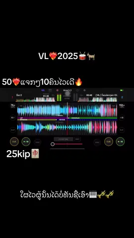 #เทรนด์วันนี้ #tiktok #wedj🚀🔥 