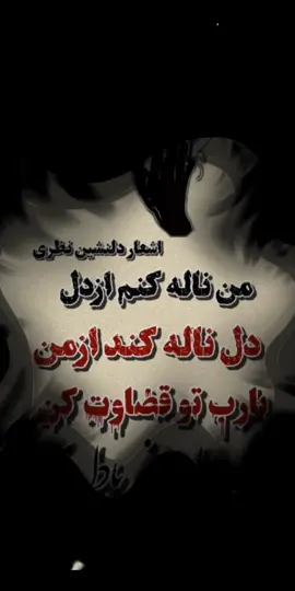 دوستا لایک فالو کنید 