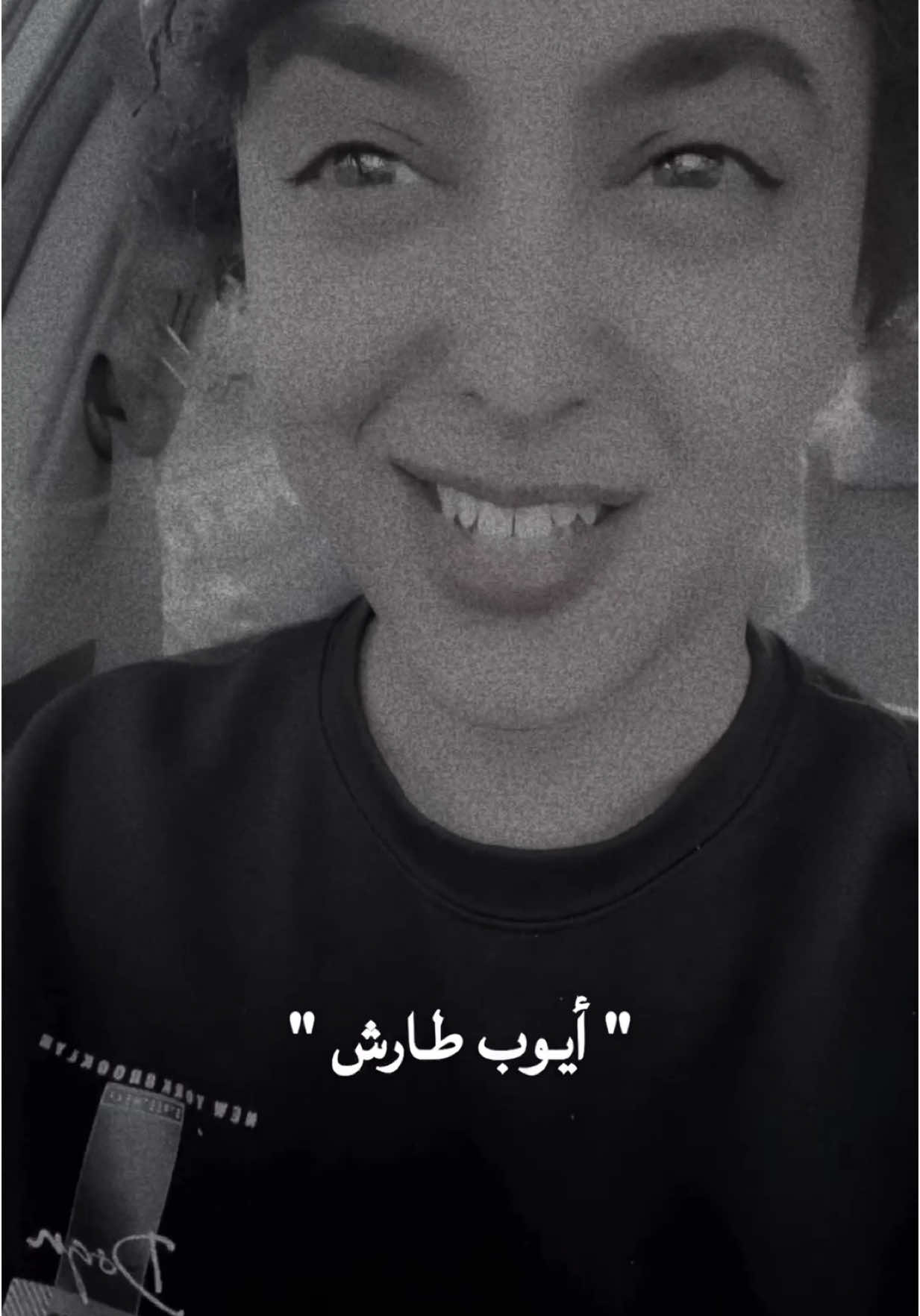 #ايوب_طارش #نواف_الحارثي #الشعب_الصيني_ماله_حل😂😂 #explore #اكسبلور #ترند #السعوديه #اليمن #الاتحاد_النصر #الاهلي #الهلال #ميسان #الحدب #الطايف 