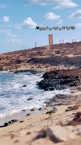 ﮼الكون،ف،زينك،حاير🩶 #explore #صبراته 