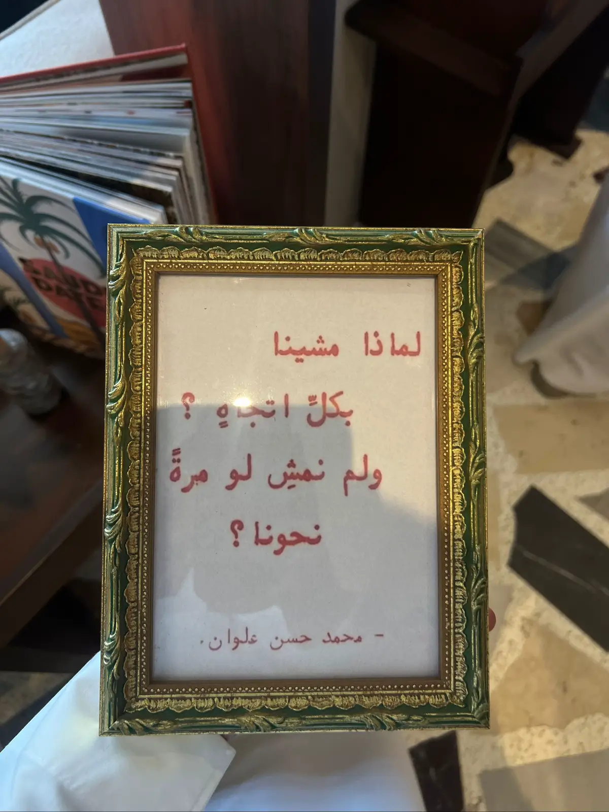 الحياة في الصباح. - #khobar 