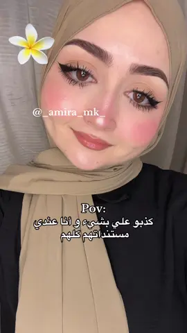 فيلتر مو وجهي #pourtoi #foryou #algeria 