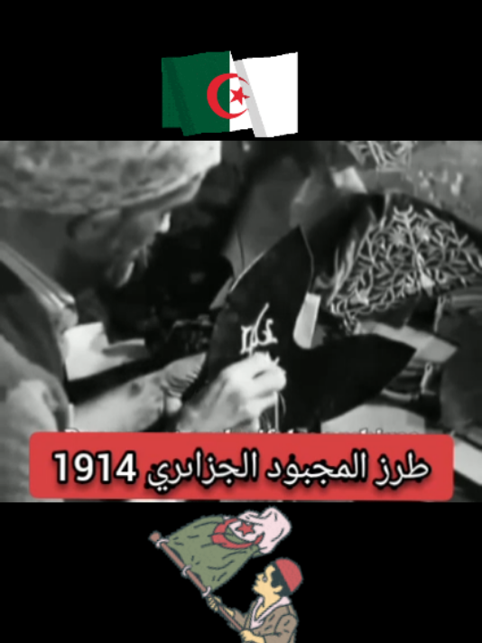 تلمسان بلد العروبة و الاسلام ، بلد الحضارة والحرف التقليدية 🇩🇿.  #مجبودتلمسان #صناعةالبليغة #صناعةالزربية #البرنوس #الزربية #مجبود #الحايك #حايك #حرفة #الحرف #broderietlemcenienne #majboud_tlemcen #majboudtlemcen #المجبود #barnous #haîk #tapis #broderie #tlemcen #algerienne 