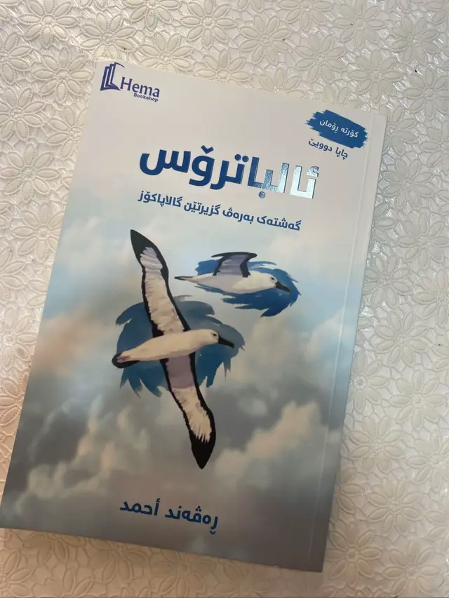 #creatorsearchinsights #foryoupage  #viral #fyp  په رتوك 📚🌏