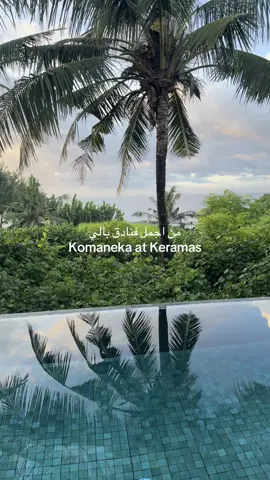 #bali #اكسبلور #f #explore #مطار #كومنيكا #اندونيسيا #جاكرتا #foryoupage #capcutvelocity #capcutvelocity #حب #طياره #باندونج @#جزيره  