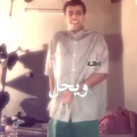 بلكي😿🤟🏿✨@يوسف لاز @يوسف لاز الاحتياط #لاز #يوسف_لاز🌀 #يوسف_لاز_الاحتياطي🌀 #مالي_خلق_احط_هاشتاق #شعب_الصيني_ماله_حل 