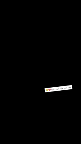 #CapCut#المرحوم_الشاب_عباس_عبد_الامير_الحيدري  #لاحول_ولا_قوة_الا_بالله_العلي_العظيم  #عمت_عيني_عبيس💔😥  #يشفعلك_الحسين_💔