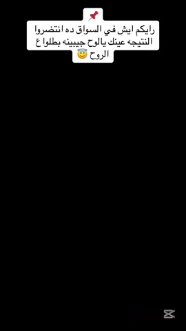 #CapCut #الشعب_الصيني_ماله_حل😂😂 #معدات_ثقيله #رايكم_بالفيديو #مجرد________ذووووووق🎶🎵💞 