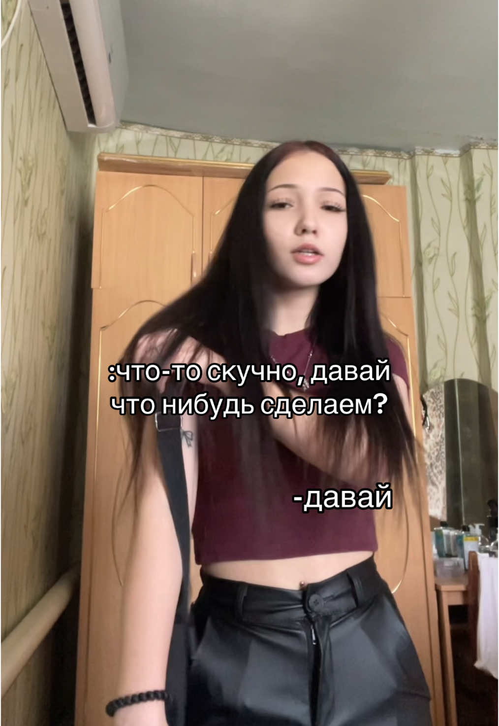 #юмор #рекомендации #популярное #скучно #идеи 