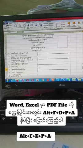 #advancedexcelonlineclass #ExcelSharingWinWin #wordsharingwinwin #praticalExcelHrwinwin 