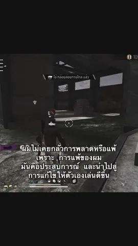 คำนี้ใช้ได้กับผมตลอด#ฟีดดดシ #fyp #นักแข่งฟีฟาย #ferrfire #เธรด 