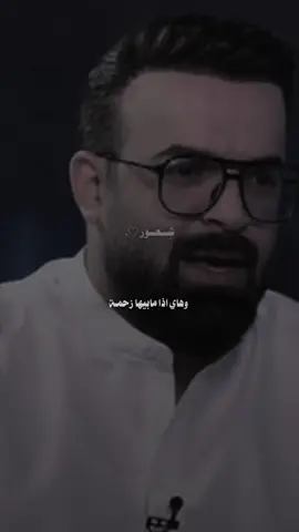 انـي اغــار .. #علي_تالي#شعر#تصميمي#شعراء_وذواقين_الشعر_الشعبي#شعروقصايد#explore#fyp#جمعه