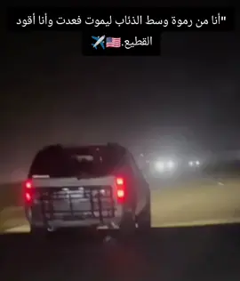 #الخطوط_الارضيه_العراقيه #سواق_الخط_الدولي #ابطال_العراق #الوحش_الامريكي🔥🔥💪🏿 #جمسي_يوكن #النشر_السريع #لبيك_ياحسين 