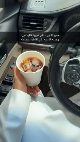 #مساء_الخير #اكسبلورexplore #4u #الشعب_الصيني_ماله_حل😂😂 #محمد_عبده #قهوه #تصويري #السعودية 